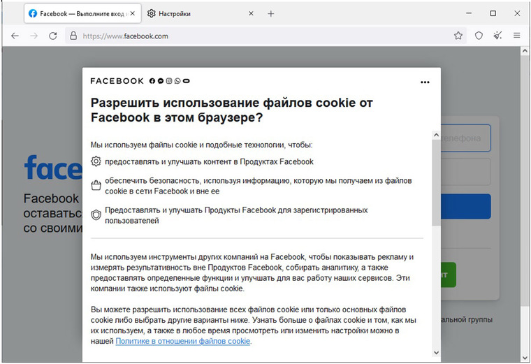 Darknet как войти