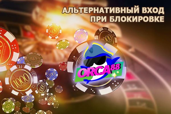 Кракен тор