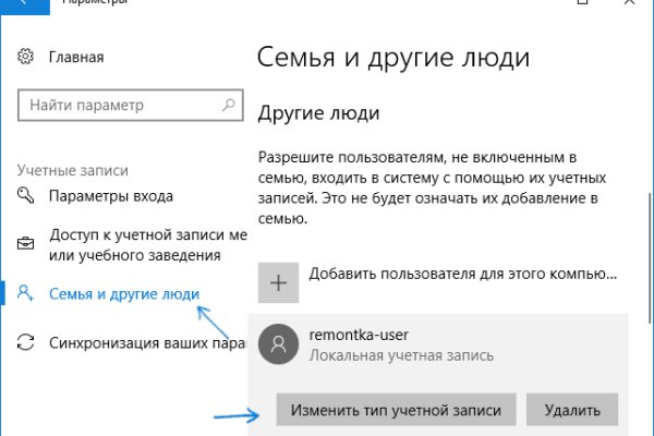 Как найти kraken