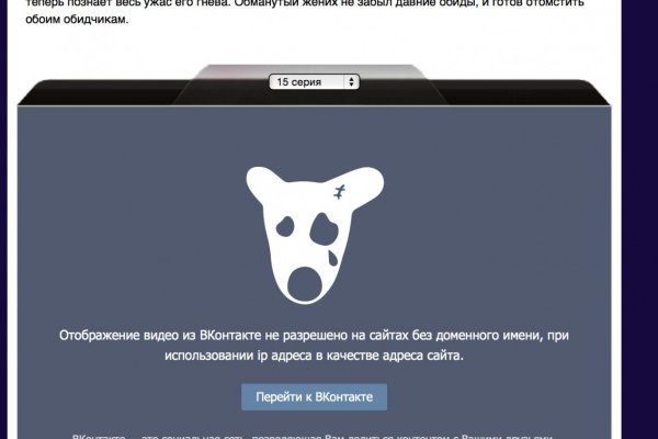 Магазин даркнета