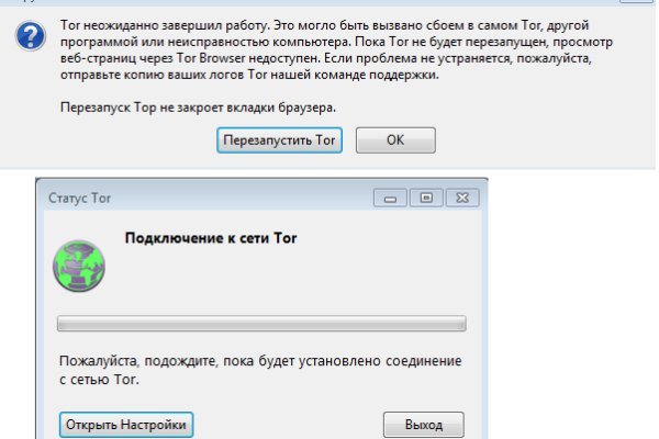 Кракен площадка что это