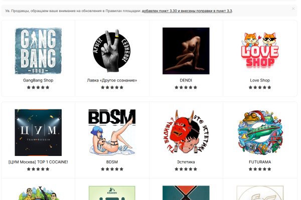 Сайт кракен тор