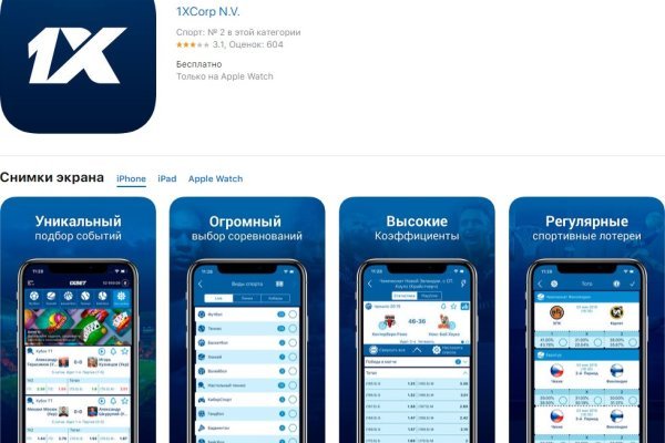 Где брать ссылки на кракен