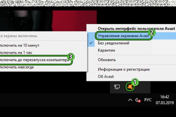 Кракен сайт биз