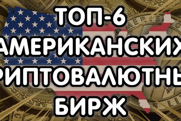 Как зайти в кракен