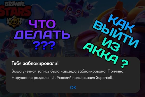 Kraken даркнет рынок ссылка