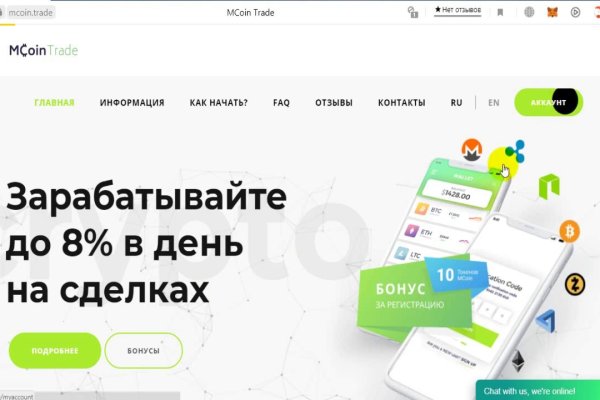 Кракен даркнет регистрация