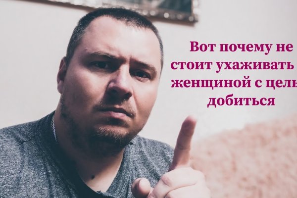 Кракен шоп что это