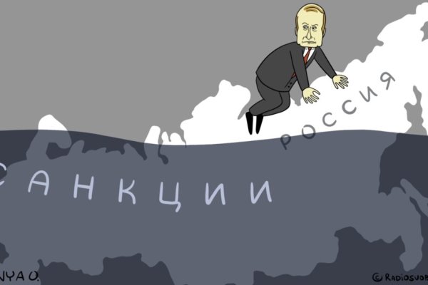 Зайти на кракен