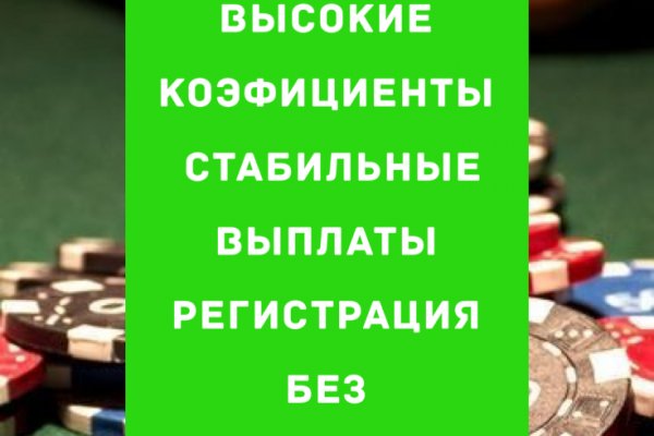 Kraken магазин