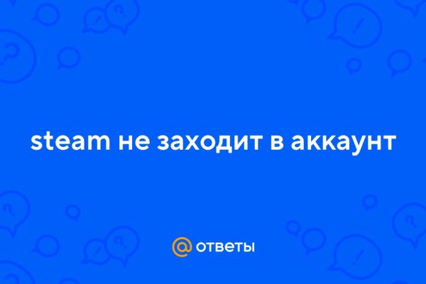 Даркнет заказ