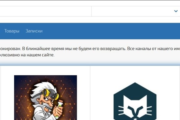 Кракен маркет даркнет только через тор скачать