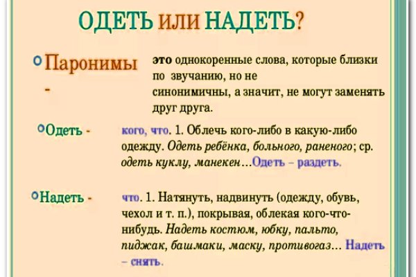 Мега кракен