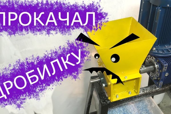 Кракен маркетплейс создатель