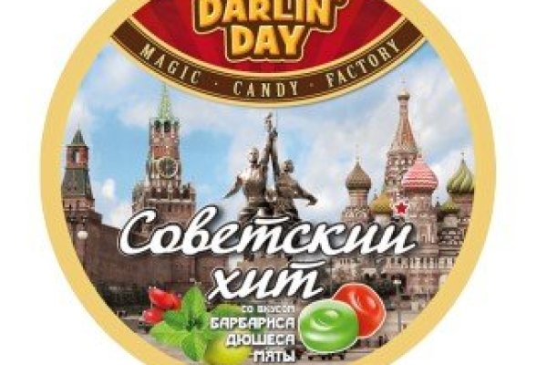 Какая ссылка у кракена