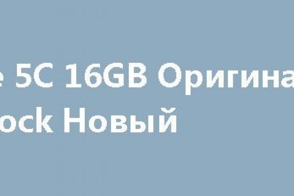Кракен маркетплейс kr2web in площадка