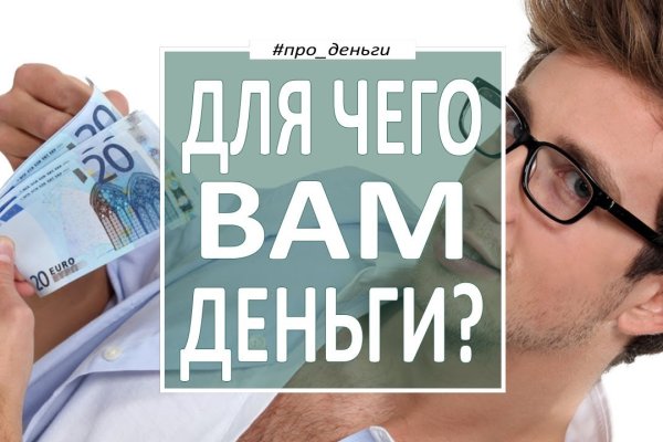 Как восстановить аккаунт кракен
