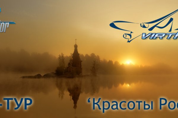 Гидра в даркнете