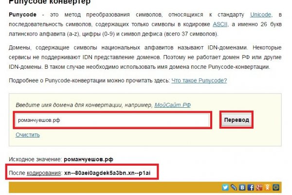 Скрытый интернет как войти