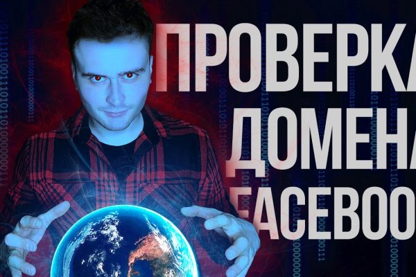 Kraken что это такое