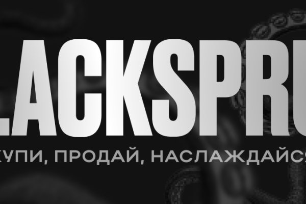 Кракен ссылка 2025