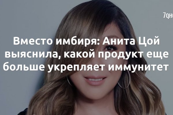 Кракен рабочая ссылка тор