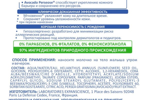 Кракен сайт at