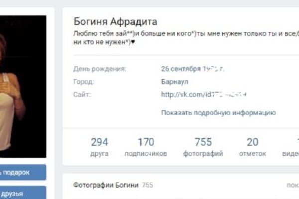 Список луковых tor сайтов