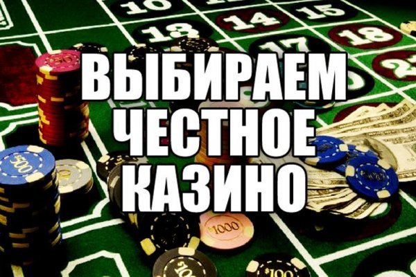 Ссылка на кракен