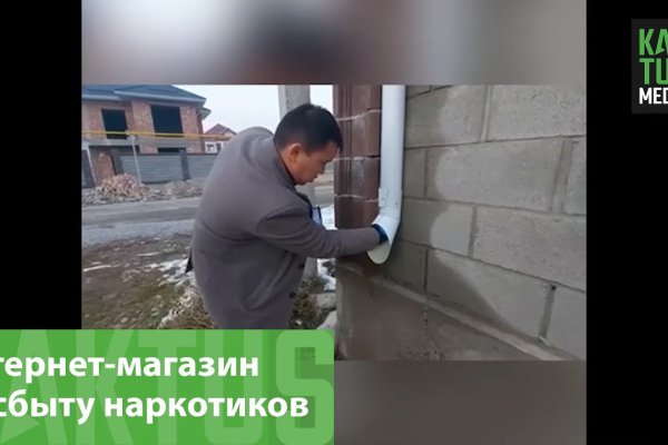 Кракен тор ссылка магазин