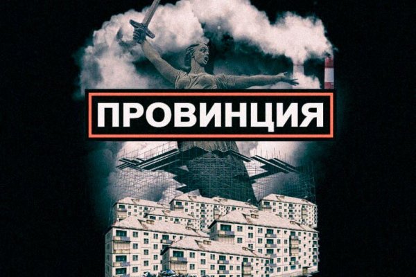 Кракен ссылка оригинал