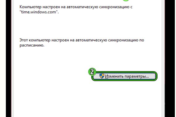 Kraken ссылка зеркало официальный
