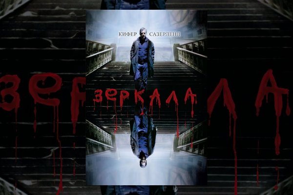 Кракен маркетплейс официальный сайт сайт ссылка