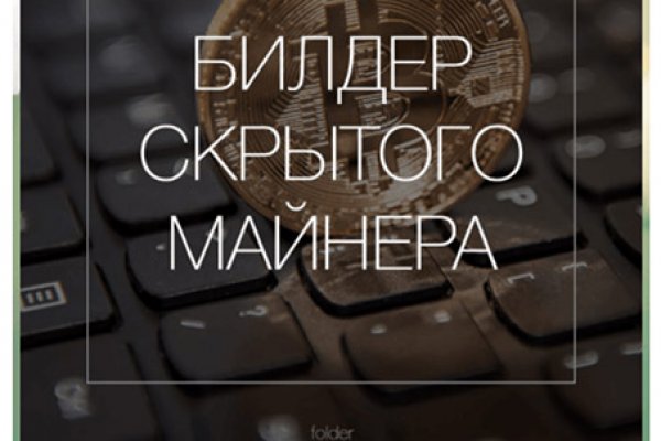 Kraken зеркало kraken link top