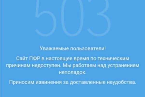 Kraken сайт вход