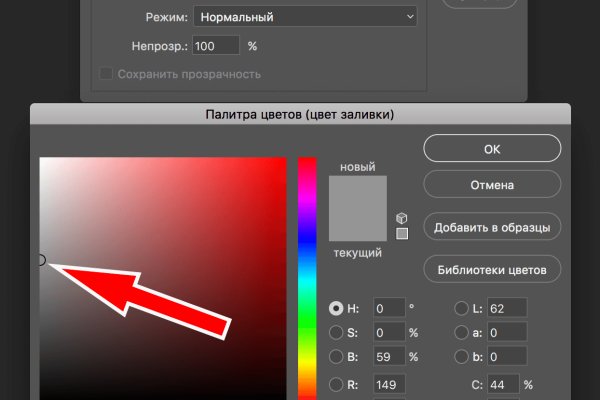 Магазин даркнета