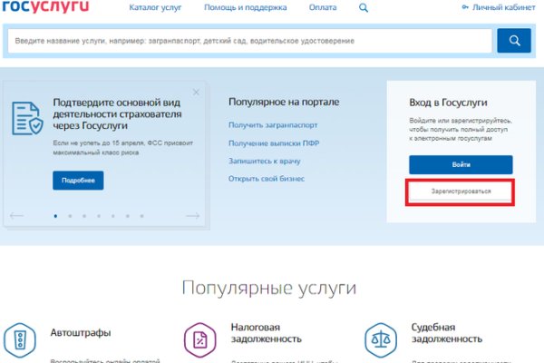 Что такое кракен маркетплейс в россии