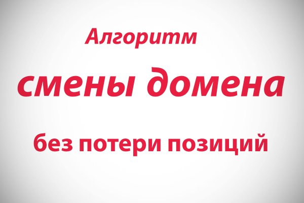 Даркнет маркет кракен onion