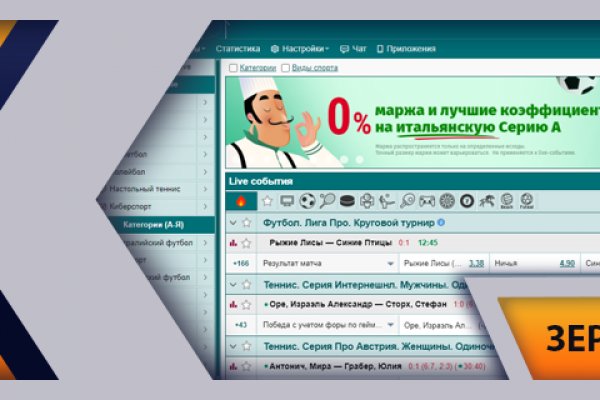 Кракен сайт что это