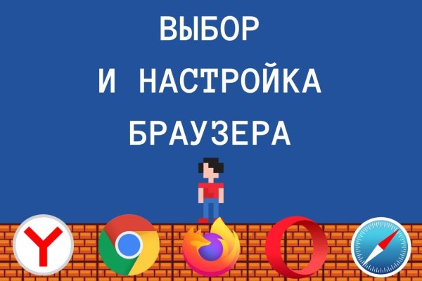 Правильная ссылка на кракен
