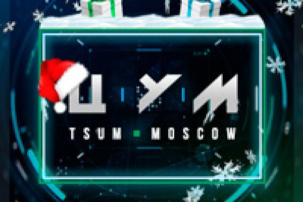 Кракен новое зеркало