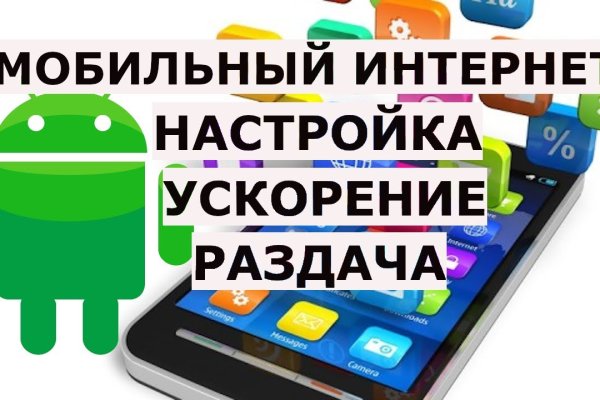 Кракен 16 at