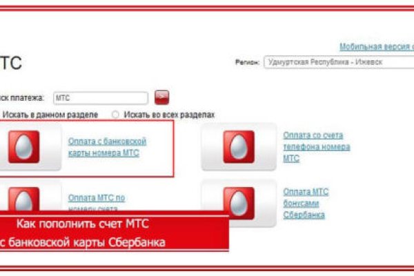 Зеркало на кракен