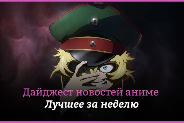 Зарегистрироваться на сайте кракен