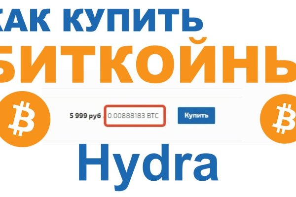 Даркнет ссылка