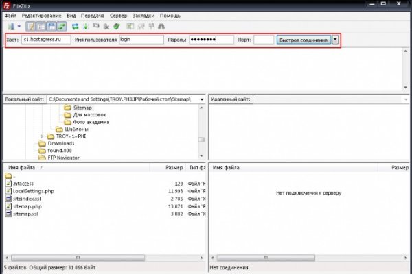 Рабочее зеркало на кракен