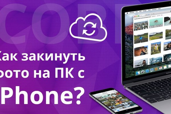 Сайты даркнета