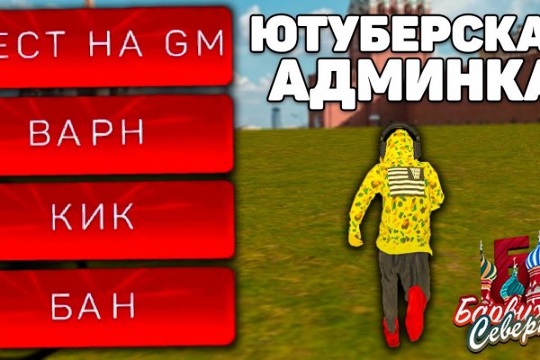 Как зайти на кракен в тор браузере