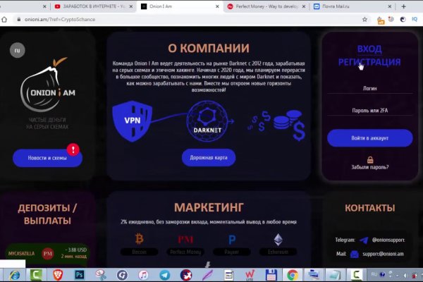 Ссылки на кракен блэкспрут