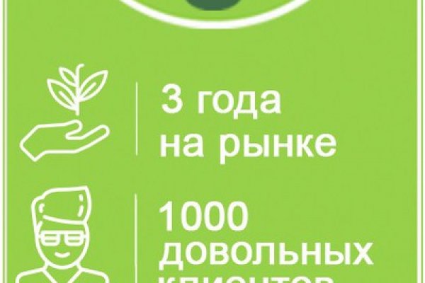 Что будет если зайти в кракен